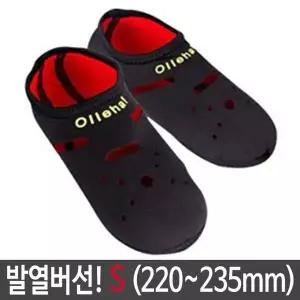 발열 버선 각질 겨울 양말 덧신 보온 거실화 실내화 S