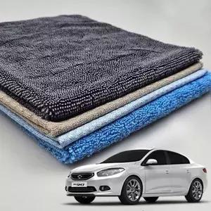 [골드스마일]ToB SM3 자동차세차타월 세트 유리 광택 자동차세차용품