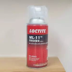 녹방지 소음제거 방청윤활제 스프레이그리스 360ml