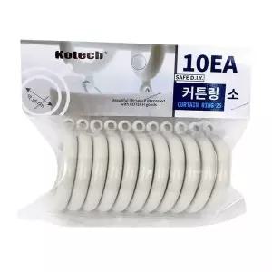 [하프클럽/알티피아]커튼링 소형 아이보리 고리 거리 10ea 아이보리