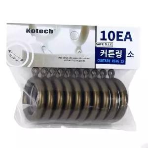 [하프클럽/알티피아]커튼링 소형 황동 레일 소형 커튼 커튼고리 거리 걸이