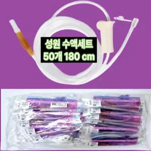 무침 (50봉) 수액세트 성원 수액 세트 무침 (50봉)  180cm