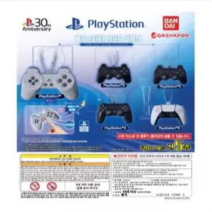 반다이 캡슐박스 플레이스테이션컬렉션 2개