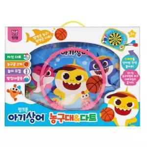 농구대완구 다트장난감 아기상어 아동농구완구 공놀이 유아체육 아동체육