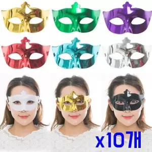 [알티피아]TBZ 축제파티소품 오페라유광 무도회반가면 x10개 인싸템