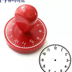 공작 유니아트 (스탬프) 시계 공부 도장 시간 학습교구