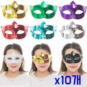 [에이치플러스몰]TBZ 축제파티소품 오페라유광 무도회반가면 x10개 인싸템