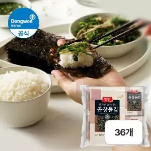 [하프클럽/동원]동원 양반 곱창김 식탁김 4g 36봉