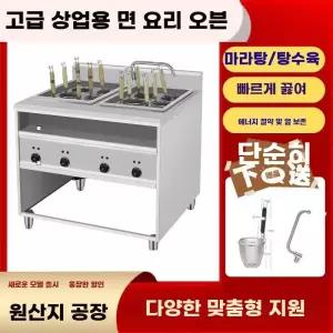 핫도그 전기튀김기 2구 프라이 분식집 스텐 영업용 소형 기름