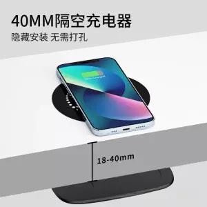 무선충전기 책상 테이블 20mm 영국 무타공 히든 중국 충전기