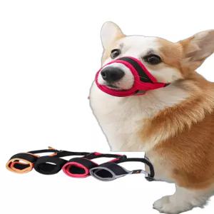 강아지 입마개 산책 짖음방지 반려견 훈련 마스크 소형대형