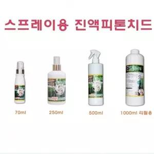 진액피톤치드70ml 스프레이 스프레이 진액피톤치드 70
