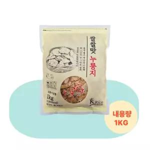 쌀쌀맛 누룽지 1KG 곡류가공식품