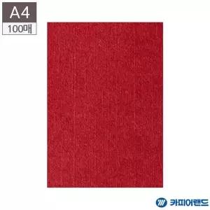 bns A4 제본표지용 옥스포드 종이표지 100매 적색 WFLISAQ