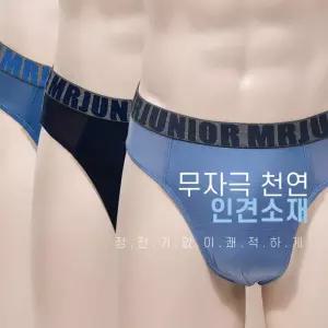 인견 기능성 주니어 남아 삼각팬티 3종세트 편한착용감 편안함 추천