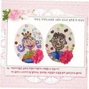 펠트 꽃장식 뱃지 가정의달 감사표현 손수제작 세트 어버이날 스승의날 선물용 핀