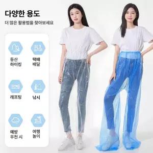 써니글로벌 우비셋트 우비 성인일회용우비 캠핑용