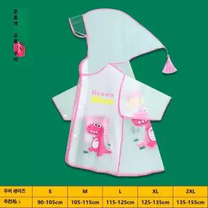 써니글로벌 우비셋트 우비 우비파는곳 배달우비 우의