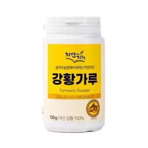 강황가루 강황 국내산 건강습관 미가식품 1병 선물