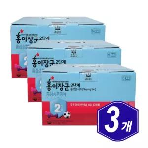 정관장 홍이장군 2단계 90포 x 3개 4세 5세 6세 어린이 아동 초딩 면역력 기억력 도움 6년근 홍삼 아연