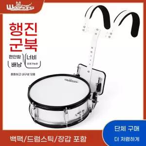 행진 북 드럼 3인치 퍼레이드 레드 어깨끈 연주용