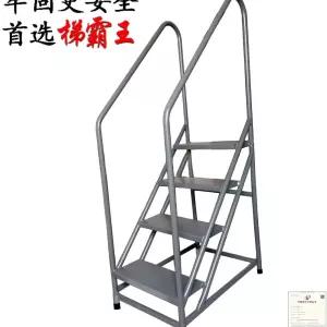 이동식 안전 계단 창고 도서관 3단 작업용 손잡이 물류 발판 60cm 핸드레일