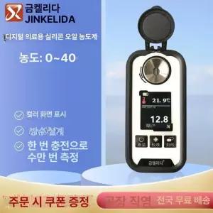 농도계 과학 과산화수소 알칼리 나트륨 디지털 수산화