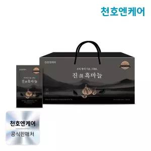 진 흑마늘 70ml 30팩 x 1박스