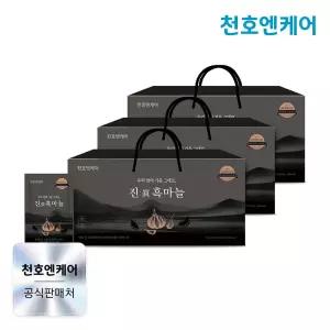 진 흑마늘 70ml 30팩 x 3박스