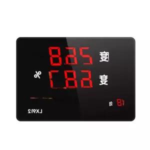 산업용 대형 온습도계 전광판 온도계 실내 온습도계시계