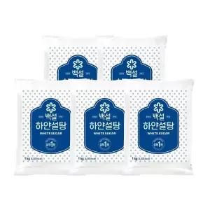 [하프클럽/CJ제일제당]백설 하얀설탕 1kg x5개