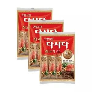 [하프클럽/CJ제일제당]다시다 명품골드 96g x3개