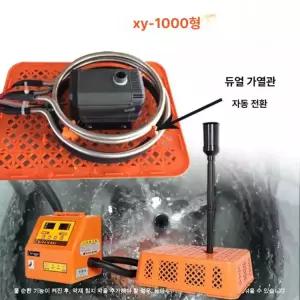 여느상점 볍씨발아기 항온 불스 볍씨 벼 자동 발아