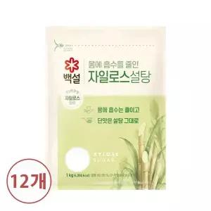[하프클럽/CJ제일제당]백설 하얀 자일로스설탕 1kg X 12개