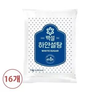 [하프클럽/CJ제일제당]백설 하얀설탕 1kg X 16개