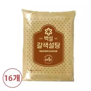 [하프클럽/CJ제일제당]백설 갈색설탕 1kg X 16개