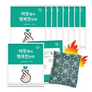 해피원 핫팩 150g 10개 대용량 18시간지속 주머니 포켓용핫팩 손난로 주머니난로