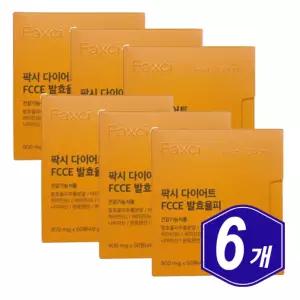 팍시 FCCE 발효율피 다이어트 60정 x 6개 비타민A B1 B2 B6 D E 나이아신 아연 판토텐산