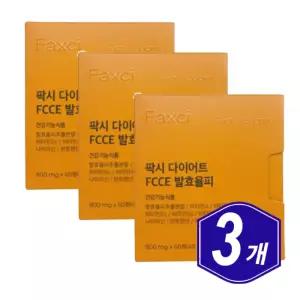 팍시 FCCE 발효율피 다이어트 60정 x 3개 비타민A B1 B2 B6 D E 나이아신 아연 판토텐산