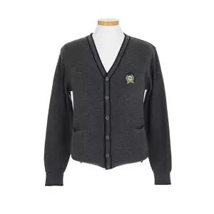 [하프클럽/]교복몰 네이비 투라인 그레이 남자 가디건 (한울중)