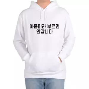 [하프클럽/]후드티 아줌마라 부르면 안갑니다 문구 애교 아이템