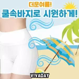 [하프클럽/]VIVA-OH01 시원한착용감 쿨속바지