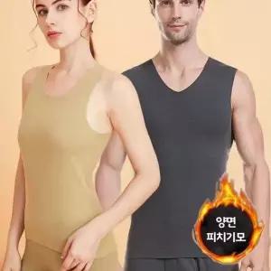 [하프클럽/]남자여자 방한내의 이너웨어 양면피치기모 기모내의