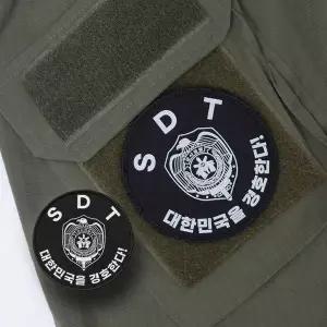 [하프클럽/]부대마크 특수 원형 전사패치 6종