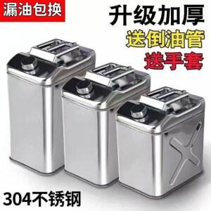 기름통 캠핑용 10L 15L 오일통 201 철제 석유 수직 더블 리터 304