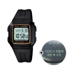 (무료각인)  군인 시계 군대 전자 F-201WA-9A