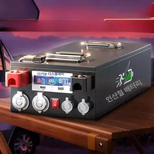 배터리 파워뱅크 12V 250AH 리튬 차박 캠핑카