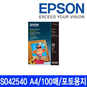 (IS)EPSON정품 S042540 포토용지 A4/100매/전용지