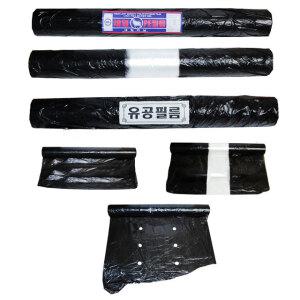 고추 참깨 콩 무우 배추 유공 배색 멀칭 비닐 1구 2구 농사 농업