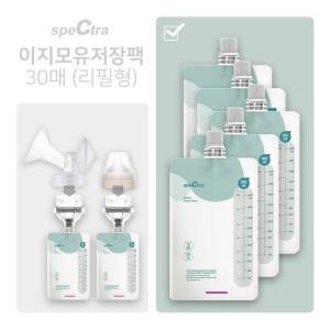 스펙트라 이지 온도감지 모유저장팩 30매입/커넥터미포함